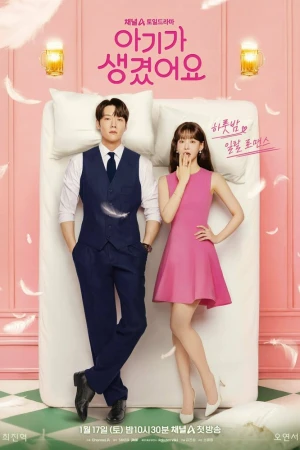 Несомненно твой 1 сезон