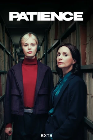 Пейшенс 2 сезон